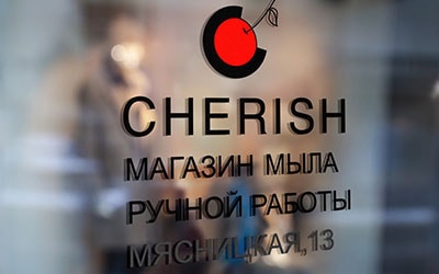 Логотип компании Cherish