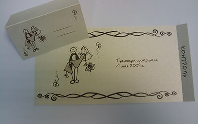 Дизайн приглашения с нарисованным женихом и невестой на руках