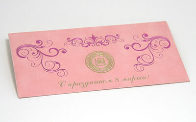 Поздравительный конверт на 8-ое марта с золотыми буквами на розовом тоне