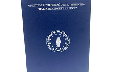Папка для документов с названием организации и логотипом