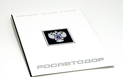 Дизайн папки для Росвтдора с эмблемой на белом фоне