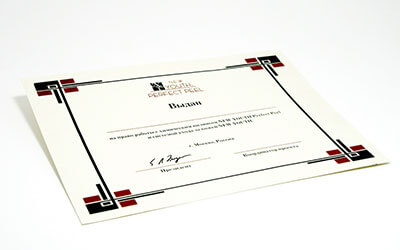 Яркий сертификат с использованием черных полос и красного цвета